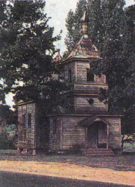 Загальний вигляд