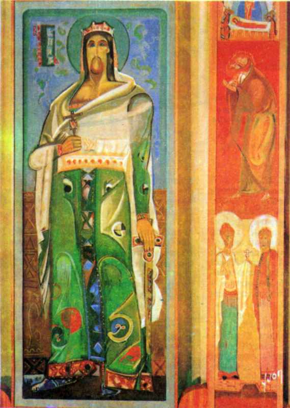 Мазурик О. Св. Володимир Великий.…