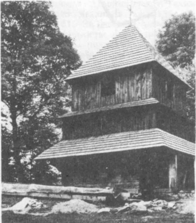 с. Махновець. Кросненське воеводство. Дзвіниця 1902 p. після реставрації.… с. Махновець. Кросненське воеводство.…