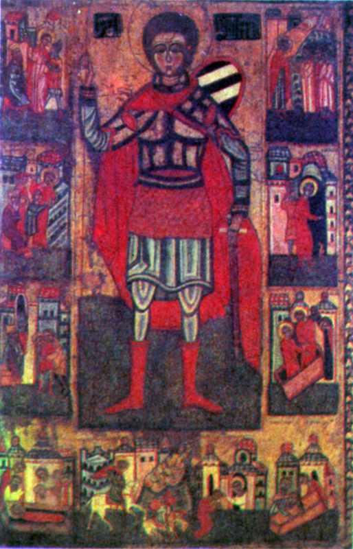 Святий Димитрій з житієм. XVI ст.