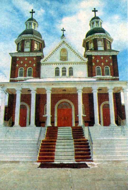 Катедральний собор 1939 – 1943 рр. в…