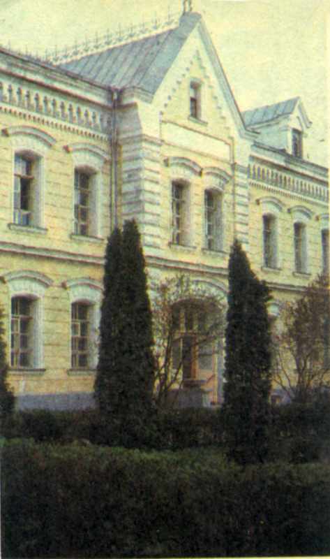 Дівочий пансіон, фундований родиною…