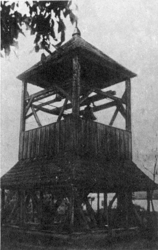 1992 р. Втрачені дерев’яні…