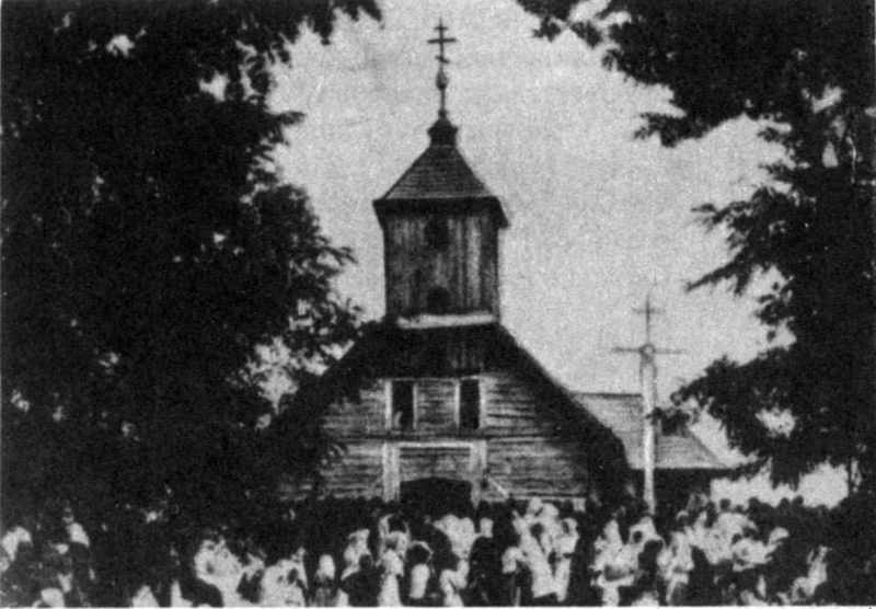 12. с.Білки 1992 р. Втрачені дерев’яні…