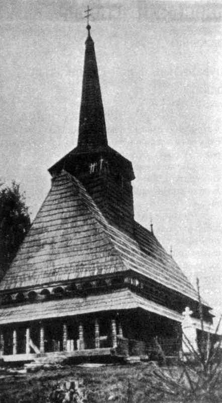 1992 р. Втрачені дерев’яні…