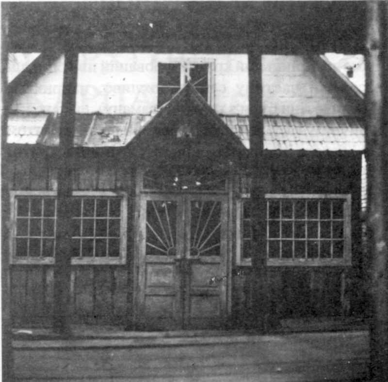 8. с. Вільхуватий 1993 р. Втрачені дерев’яні…