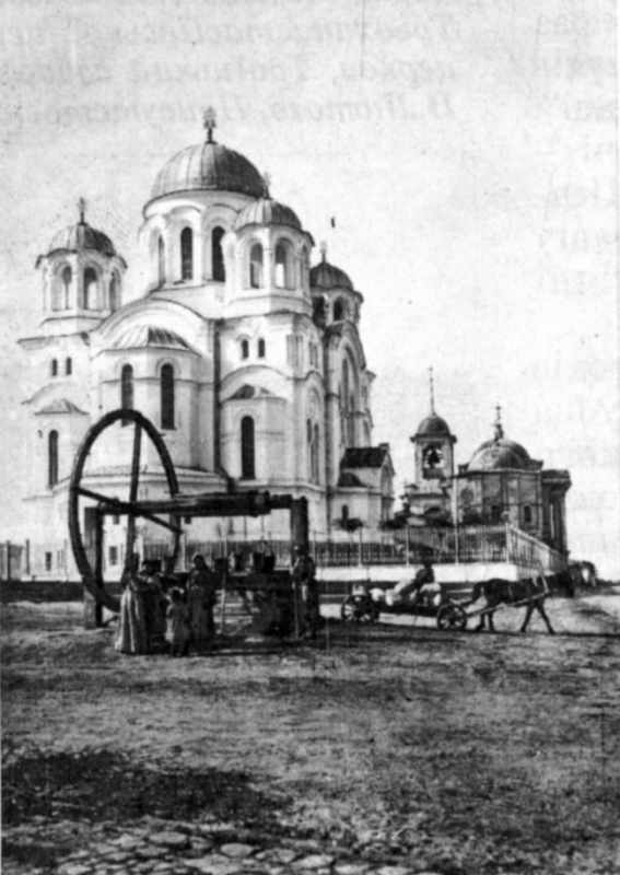 Трьоханастасіївська церква