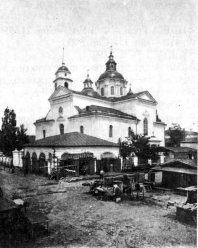 Загальний вигляд Троїцького собору з дзвіницею і Торговими рядами. Дзвіницю… Загальний вигляд Троїцького собору з…