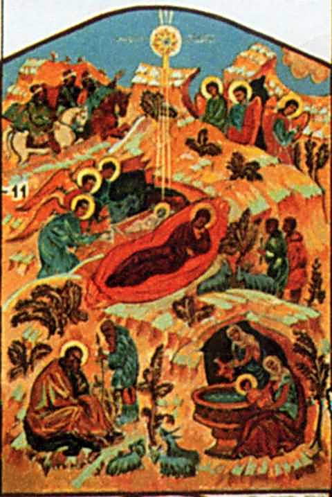 Різдво Христове