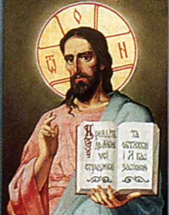 Півпостать Христа