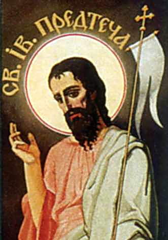 Півпостать Іоана Предтечі