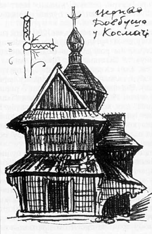 Церква св.Параскеви П’ятниці