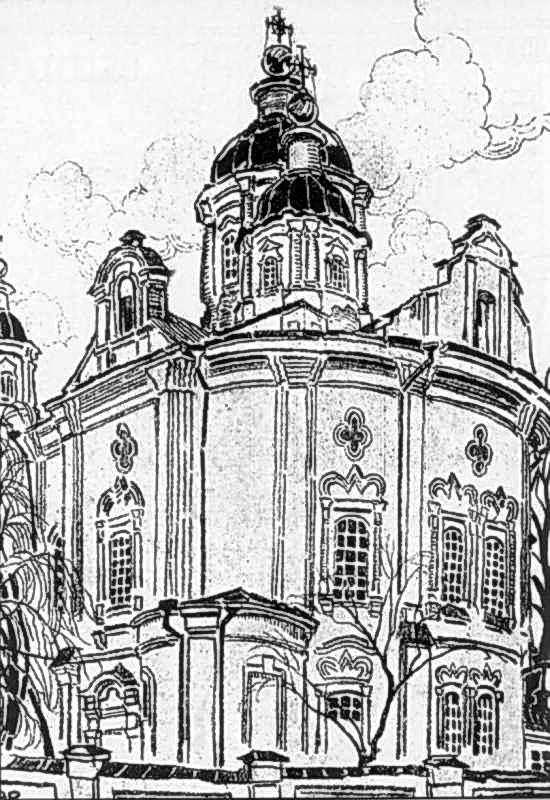 1918 р. Малюнок Федора Рожанківського