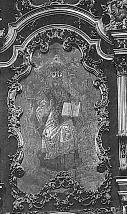 Христо-учитель