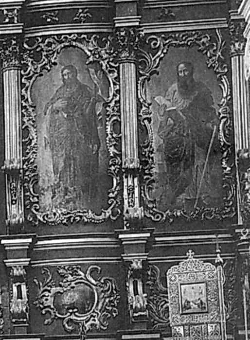 Апостольський і празниковий ряди,…