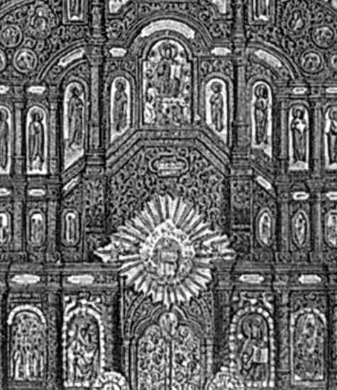 Іконостас. Центральна частина