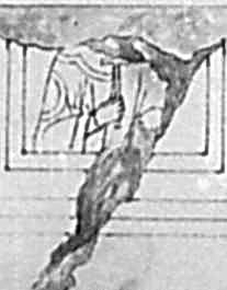 Мученик, пошкоджений тріщиною