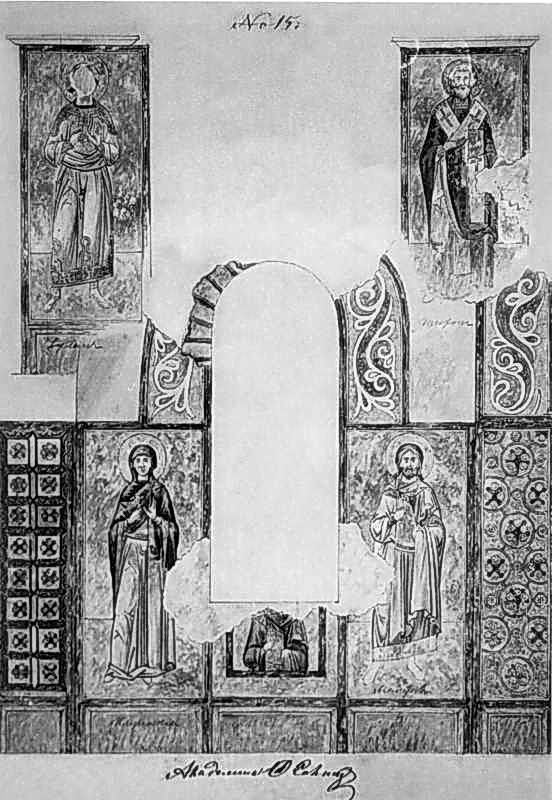 1845..1849 рр. Юліан, Тихон, Кіріанія,…