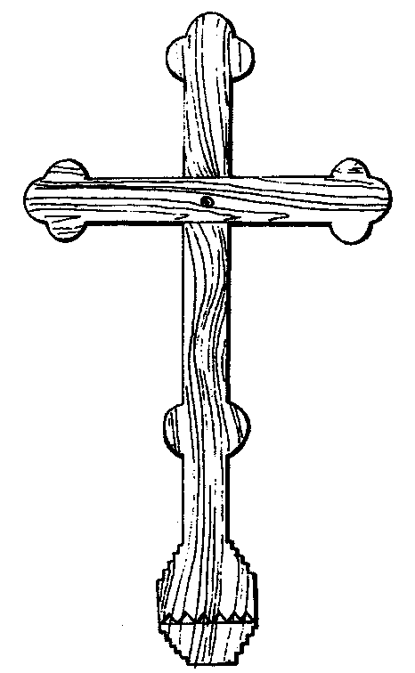 с.Данилове Хустського р-ну