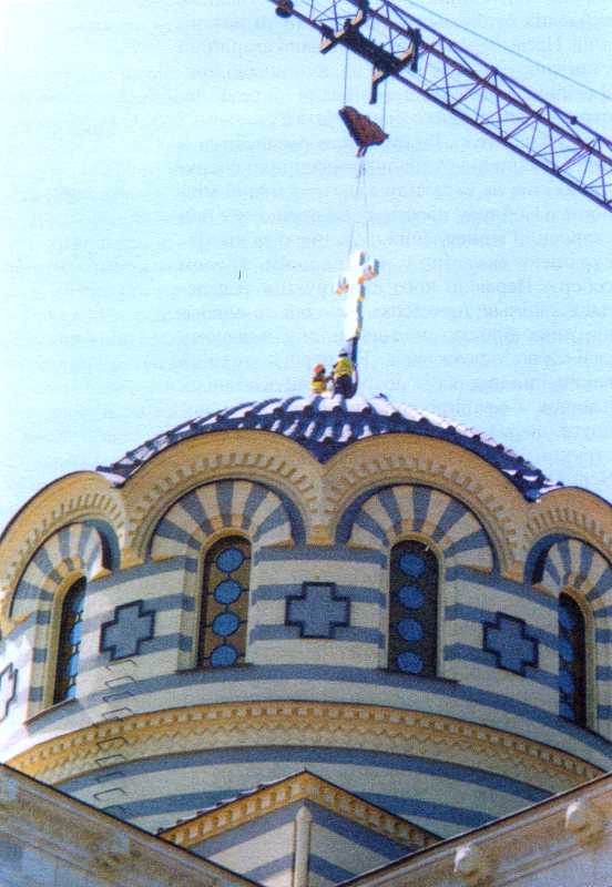 Урочисте встановлення хреста на…