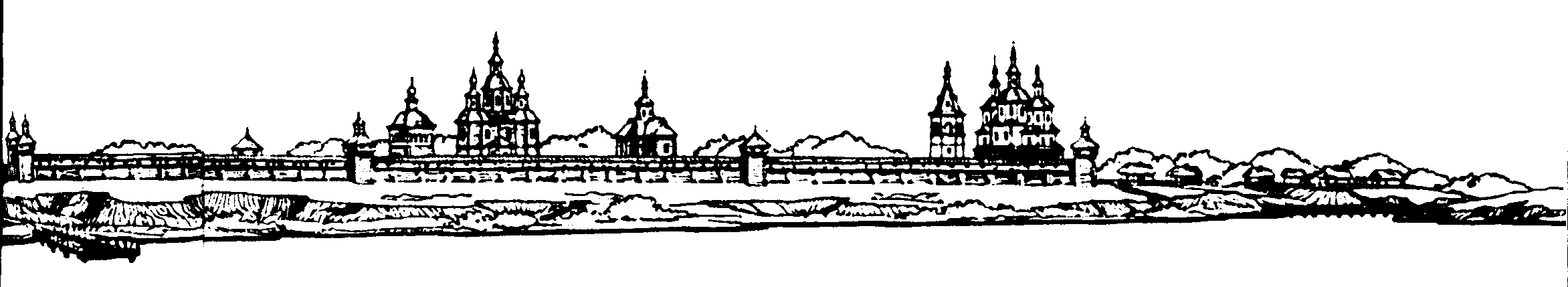 Фортеця збудована в 1656 – 1658 рр. [Історія міст і сіл УРСР: Сумська область.… Фортеця