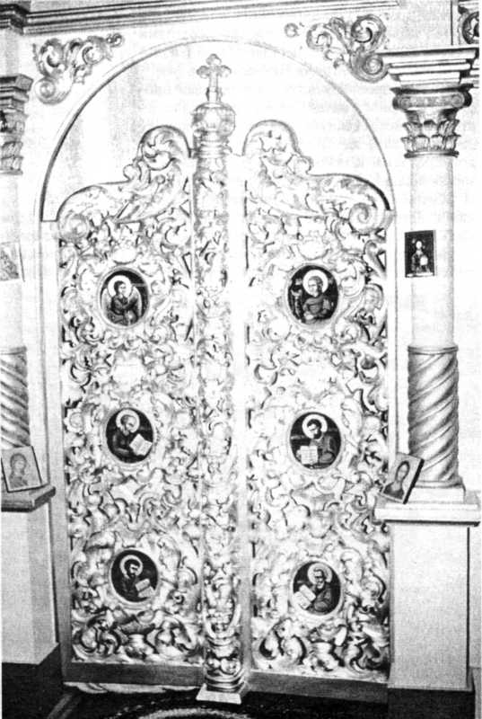 Царські врата