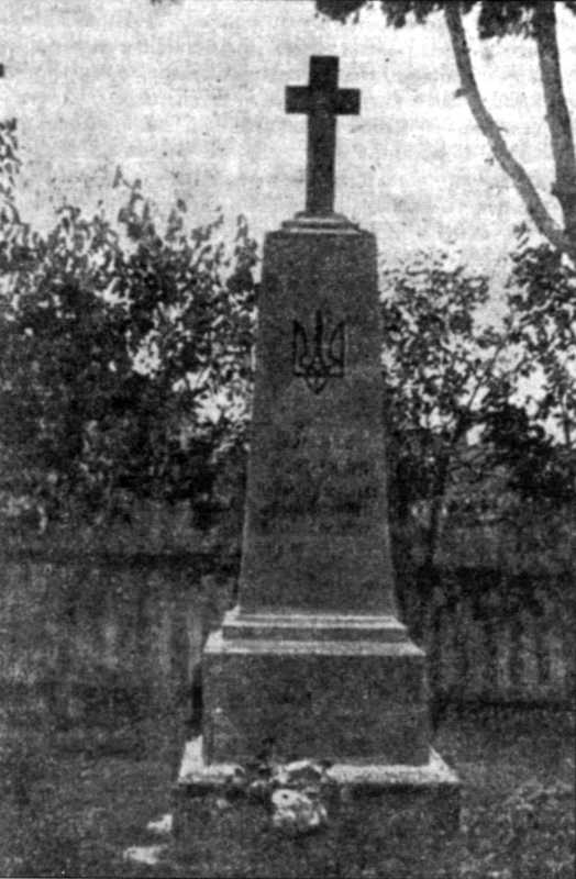 Пам’ятник на могилі 23 козаків