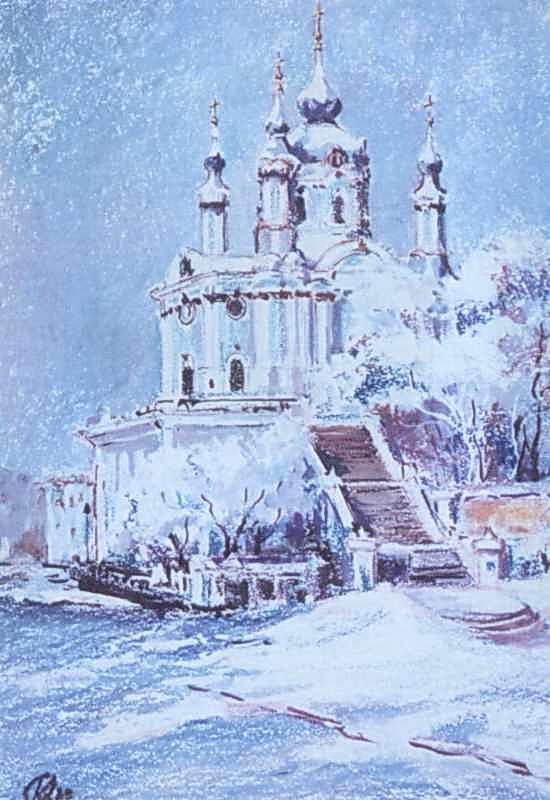 К.Кричевська-Росандич. Андріївська…