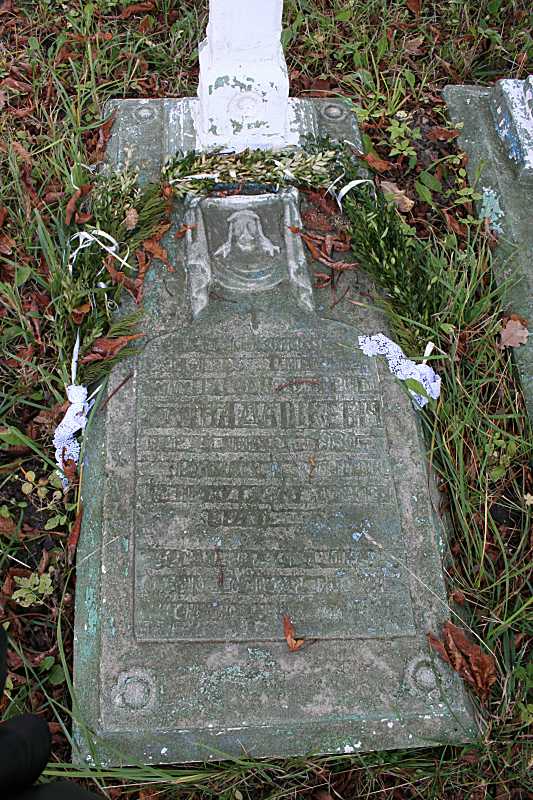 Могила невідомого