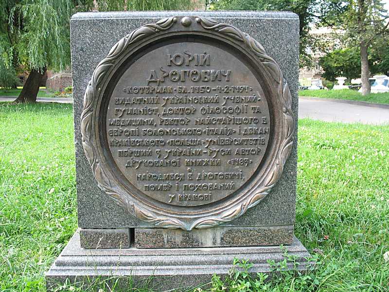 Фото Зенона Боровця, 18 липня 2007 р. Напис: «Юрій Дрогобич Котермак (бл.… 2007 р. Плита з написом