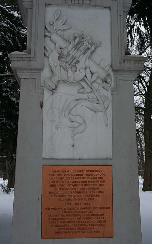 Барельєф на постаменті