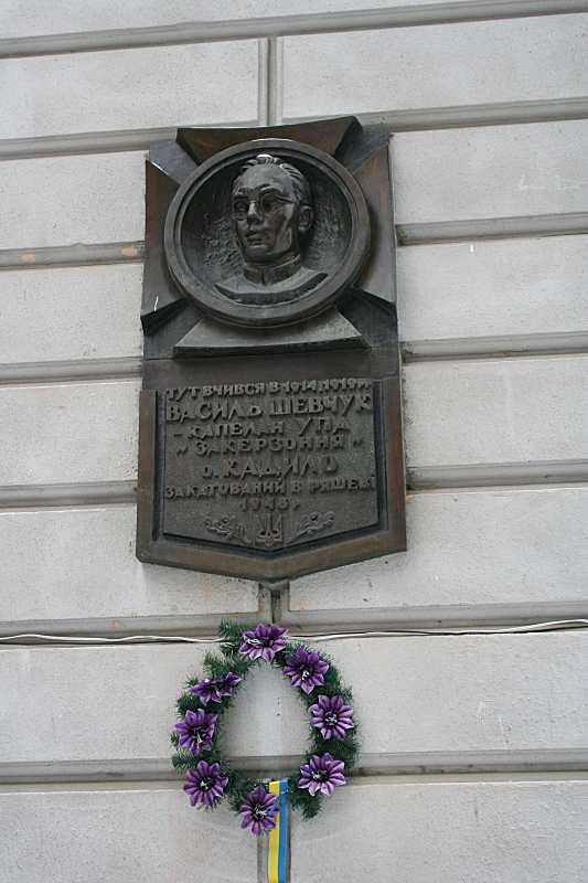 Меморіальна дошка В. Шевчуку