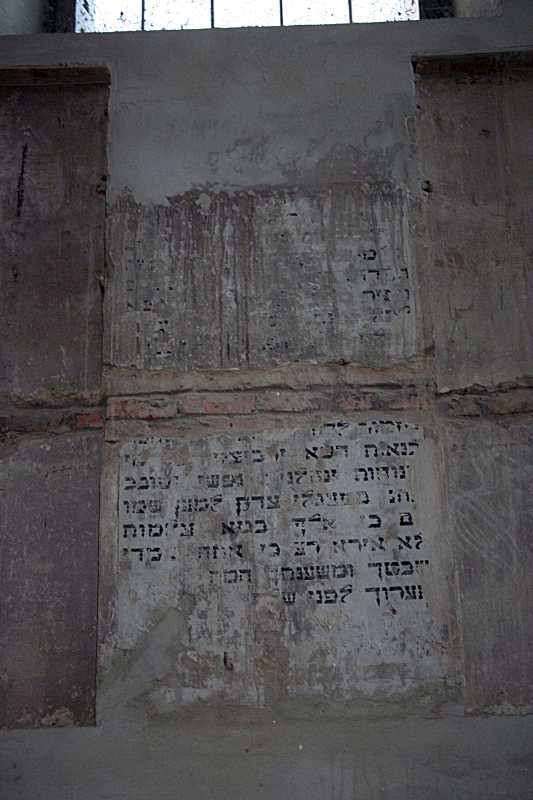 Настінний напис (2)