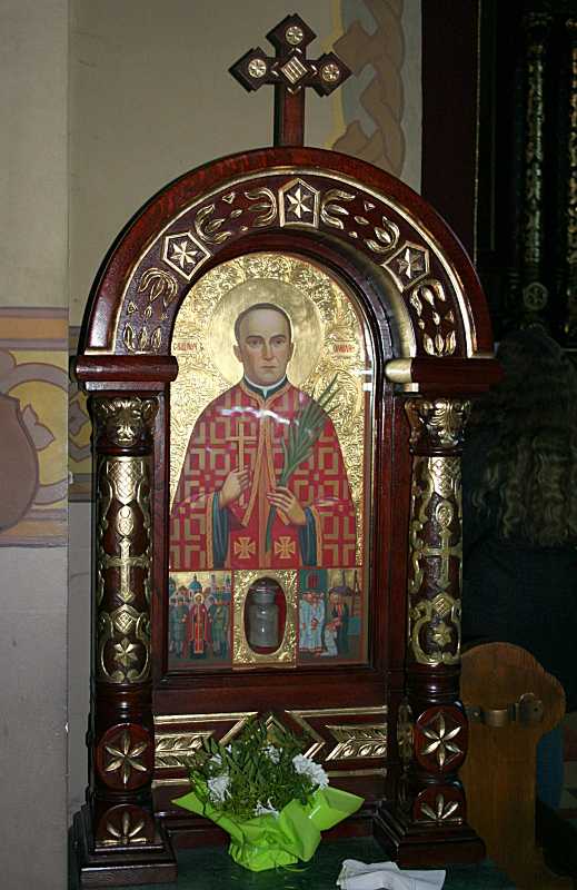 2017 р. Ікона «Священномученик Омелян»