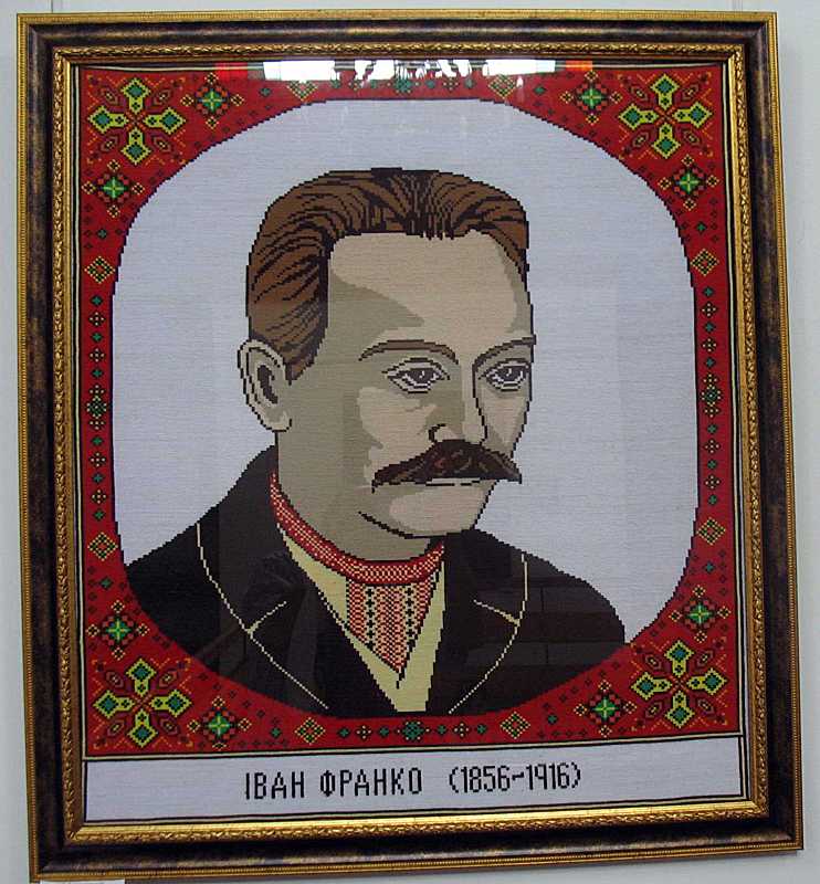 Вишитий портерт І. Франка