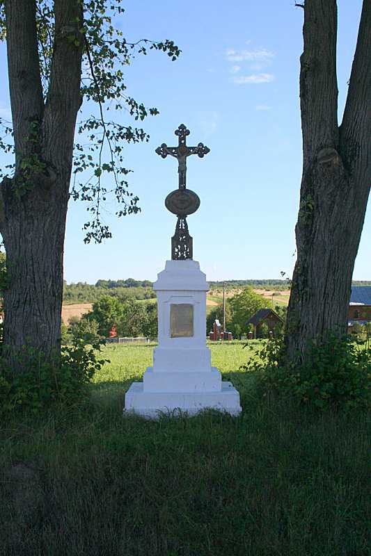 Пам’ятний хрест