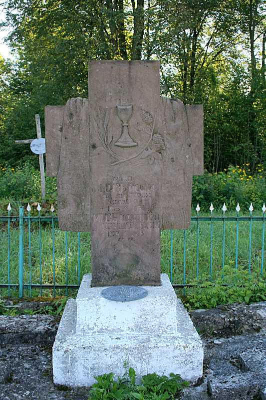 2017 р. Фронтальний вигляд