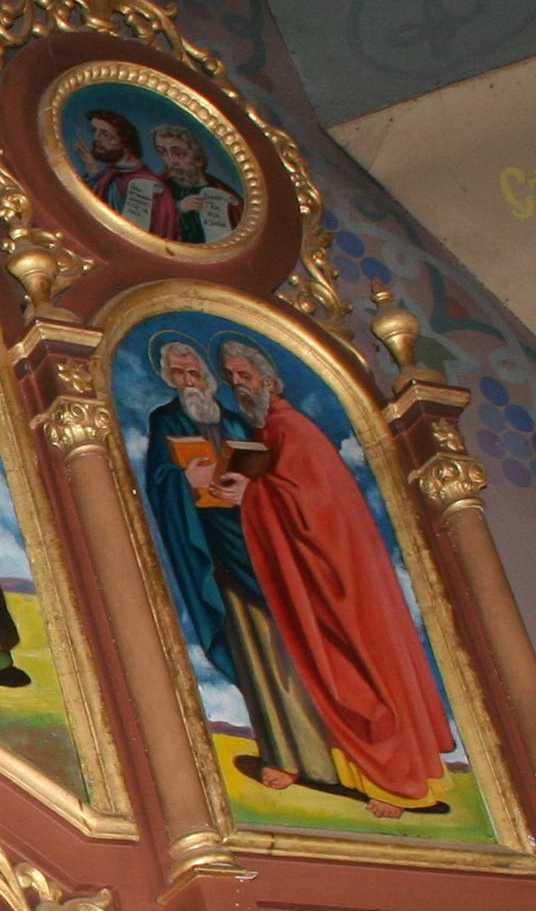 Пророки 11 – 12. Апостоли 11 – 12