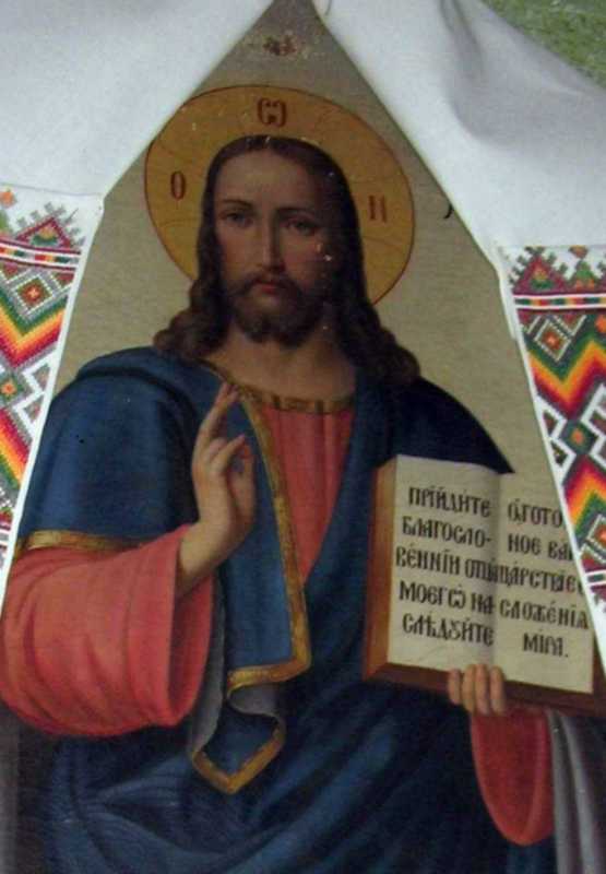 Півпостать Ісуса