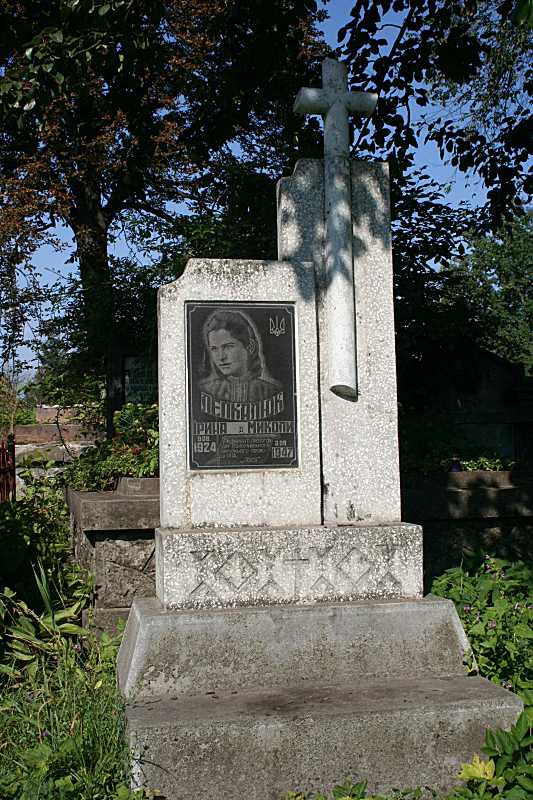 Могила І. Лепкалюк