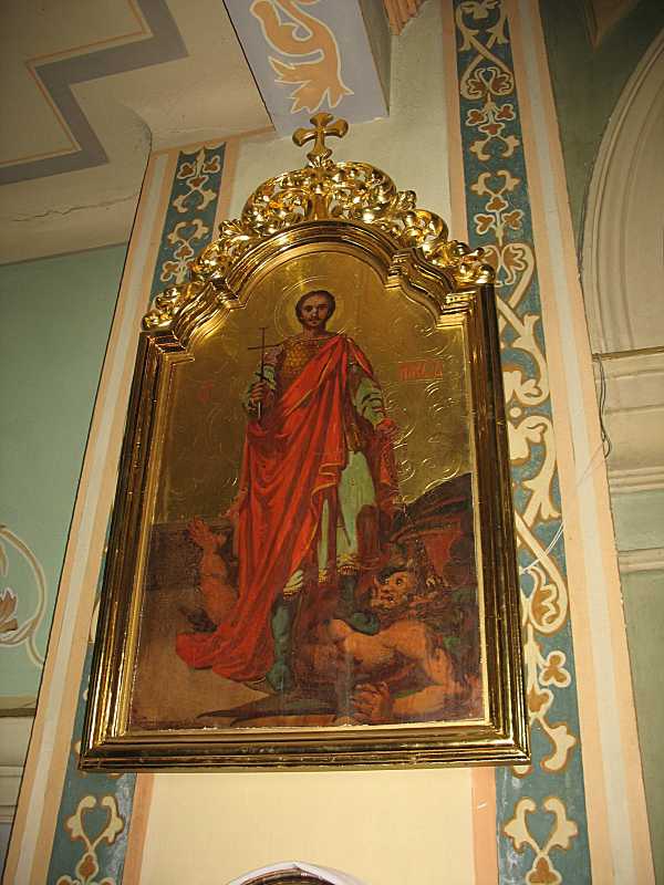 Ікона «Св. Никита»