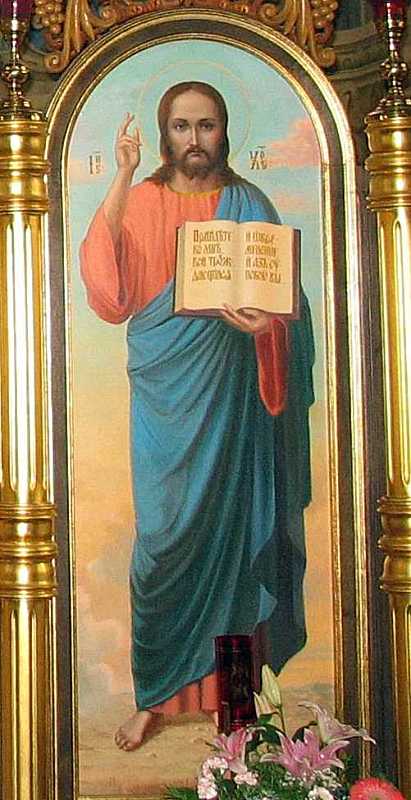 Ікона Христа учителя