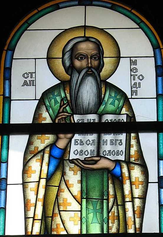 Півпостать св. Методія