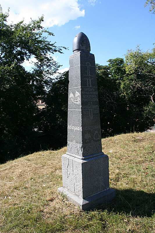 2005 р. Пам’ятний обеліск