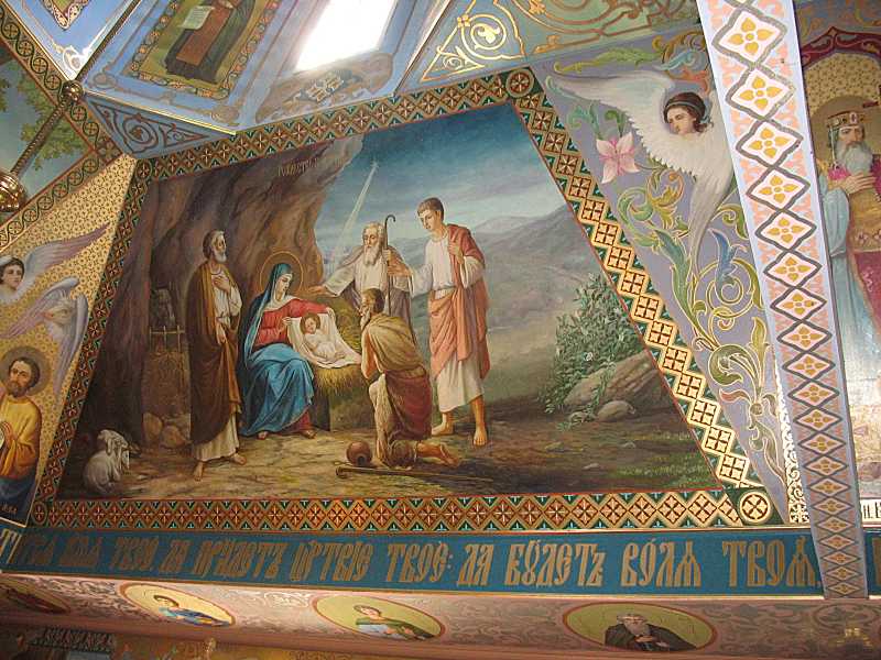 Фрагмент купола з іконою «Різдво…