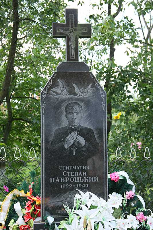 Кенотаф С. Навроцького