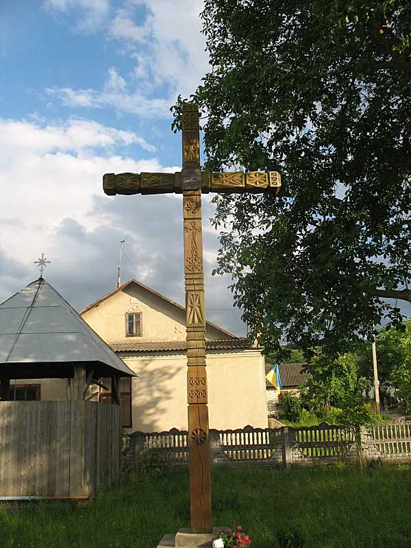Пам'ятний хрест 1000-ліття хрещення Русі
