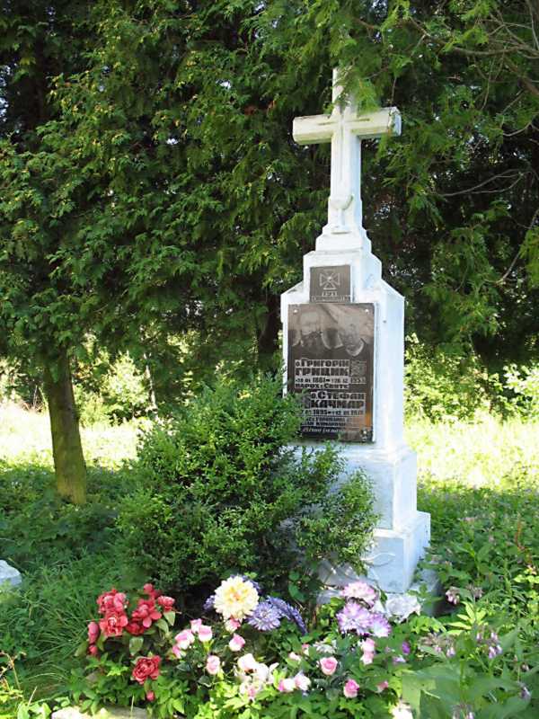 Могила Г. Грицика та С.Качмара
