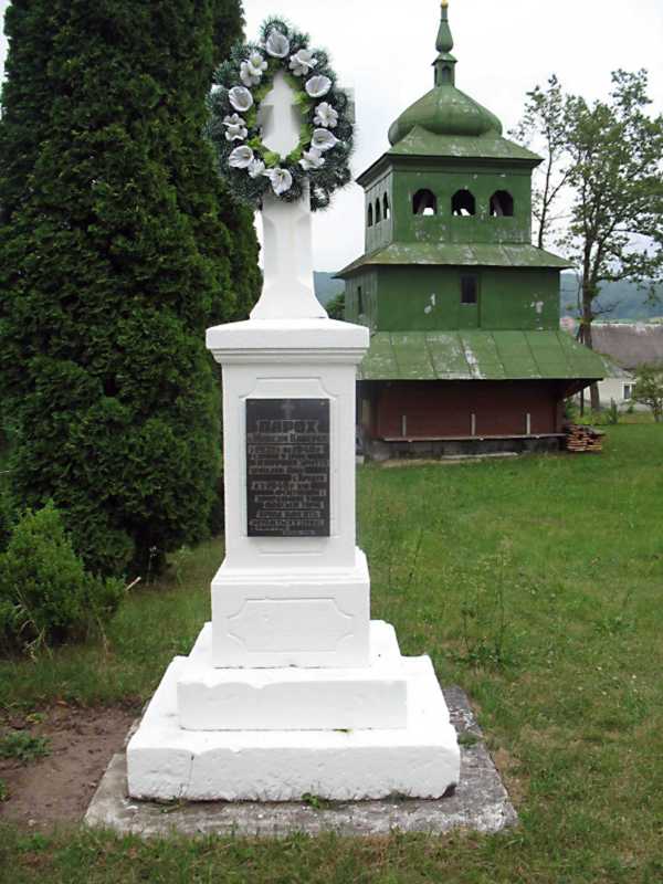 Пам'ятник М. Коверку