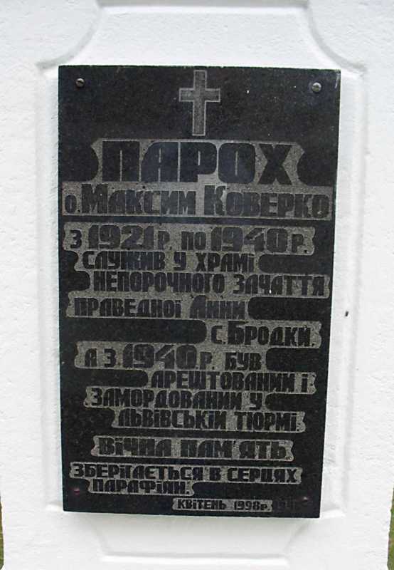 Табличка з написом